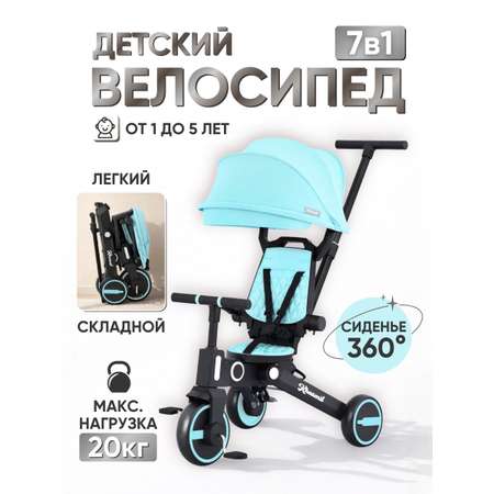 Трехколесный велосипед 41-й Меридиан 10 дюймов