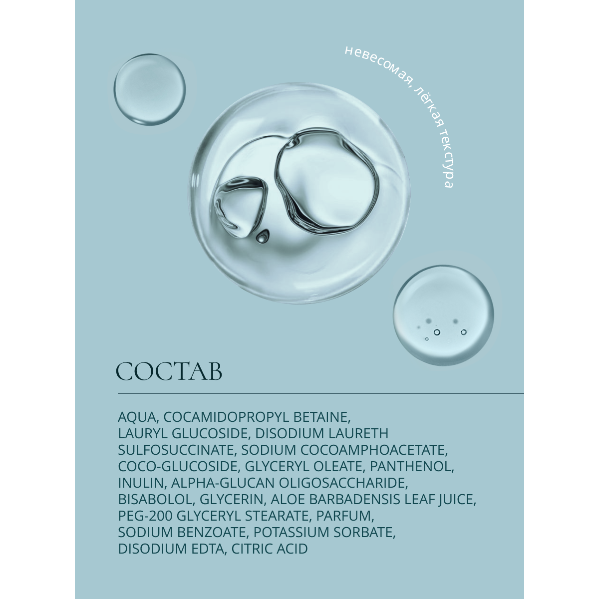 Гель для подмывания Baby Balance для девочек мягкий 250мл с 0месяцев - фото 10