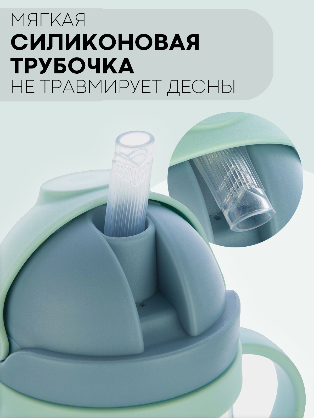 Поильник КАРТОФАН 250 мл 1 шт. - фото 4