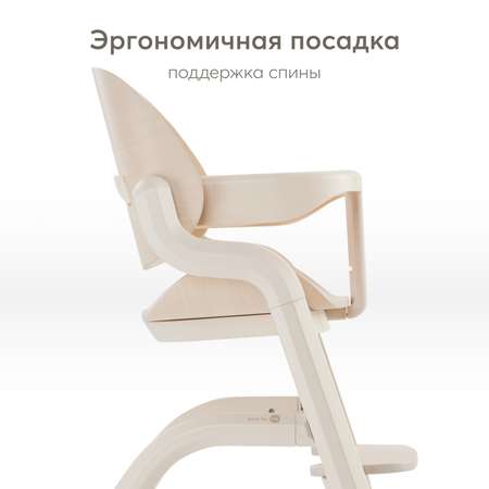 Стульчик для кормления Happy Baby Charley классический