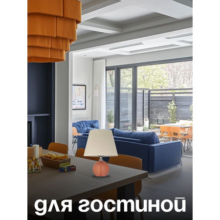 Ночник Arti Lampadari Noli