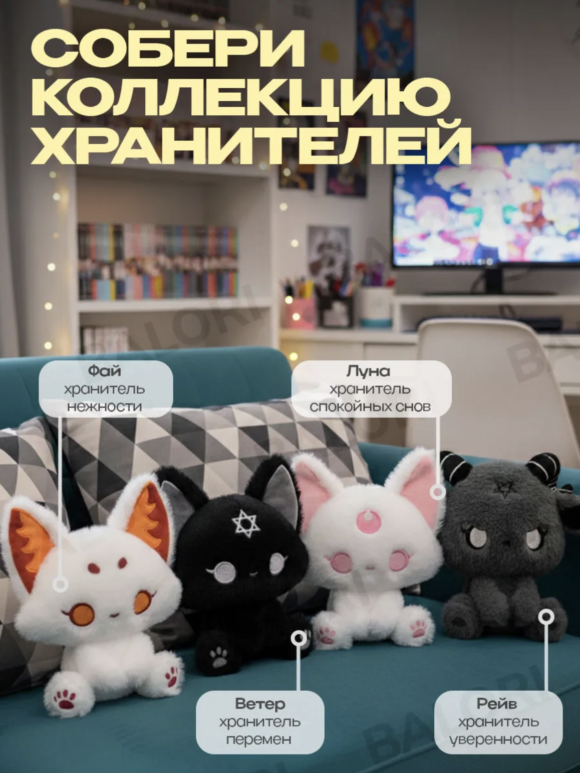 Мягкая игрушка Balori Бараш - фото 15