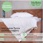Одеяло MULBABY 1,5-спальное 145 x 205 см хлопок
