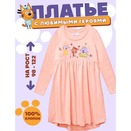 Платье Три кота