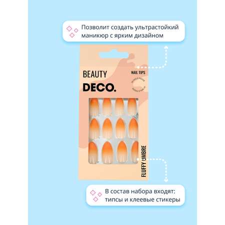 Накладные ногти DECO. Fluffy ombre orange 24 шт + клеевые стикеры 24 шт