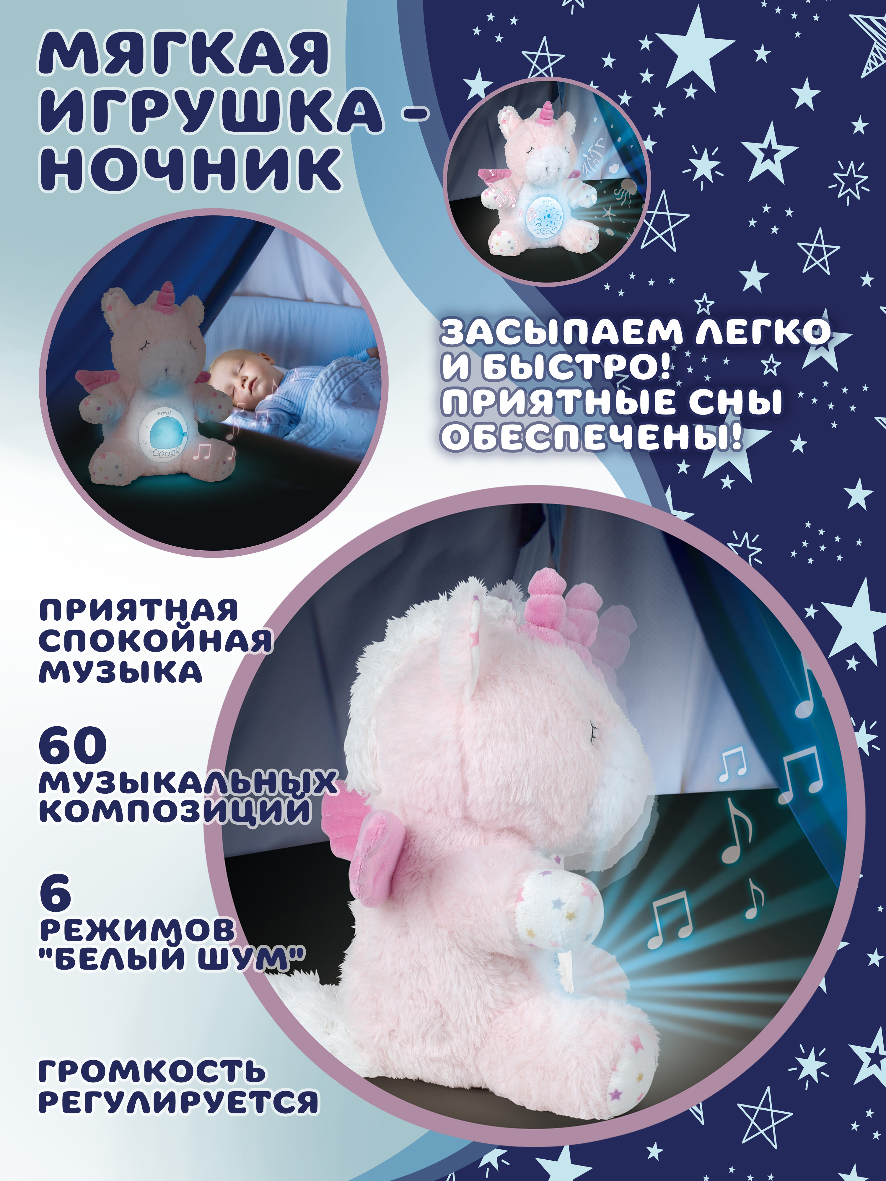 Мягкая игрушка единорог 33 см - фото 6