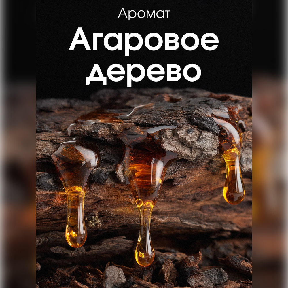 Гель La Fabrique 500 мл - фото 2