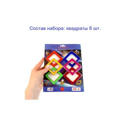 Конструктор МАГНИКОН Квадраты магнитный
