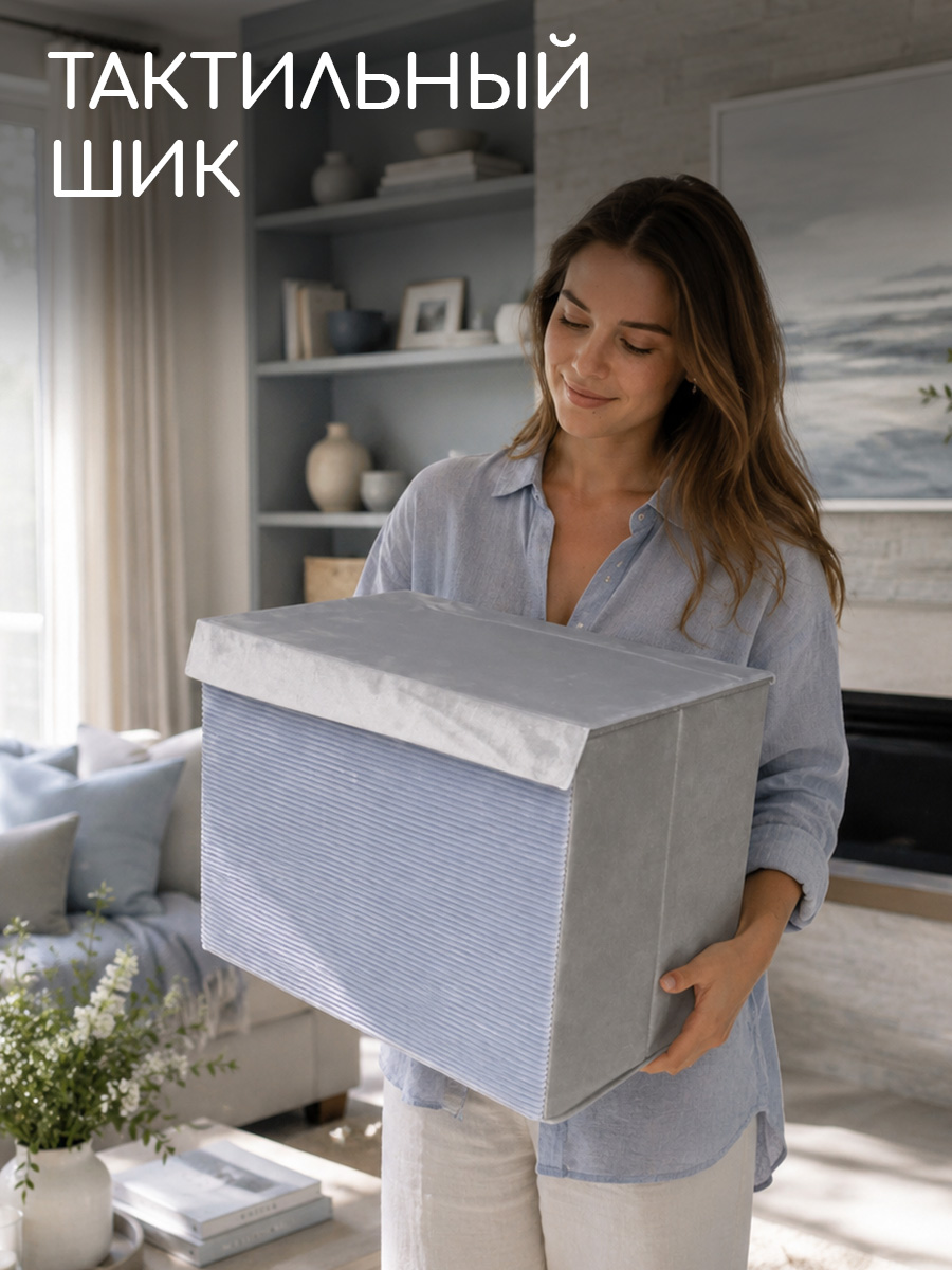 Корзина для игрушек из войлока Textile NN Синий трактор - фото 7