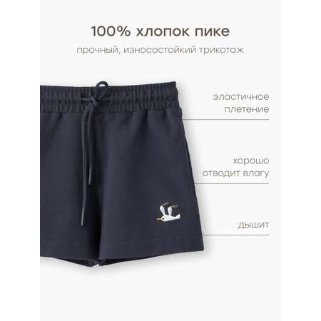 Шорты Happy Baby