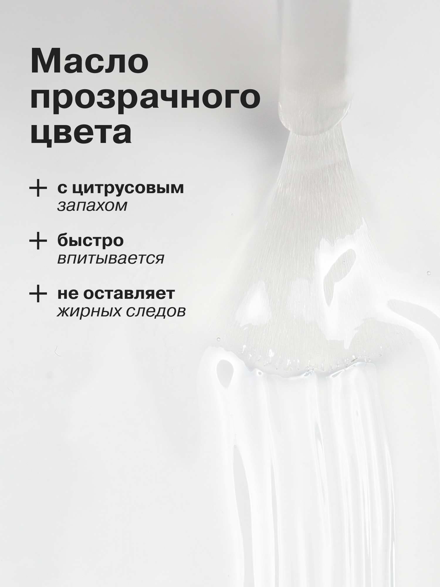 Масло Librederm Nail care для ногтей и кутикулы 10 мл - фото 5