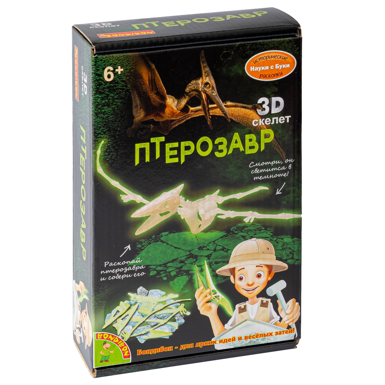 Набор для раскопок Bondibon - фото 1