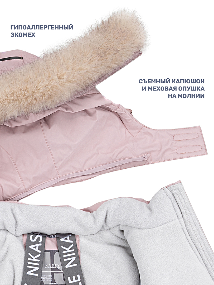 Куртка NIKASTYLE 4з3624 пудра - фото 11