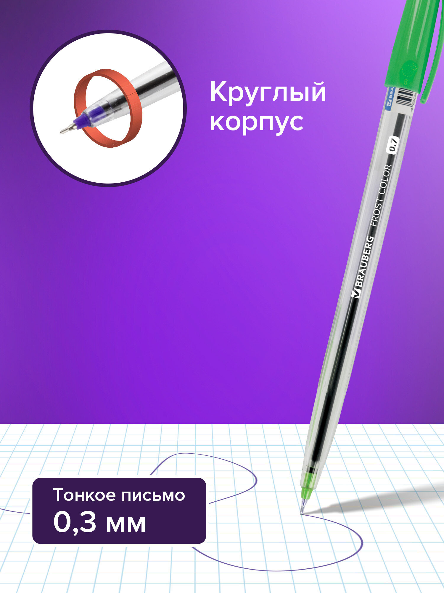 Ручка шариковая Brauberg 50 шт. - фото 3