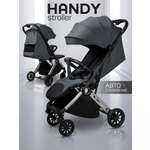 Коляска прогулочная Amarobaby Handy серый