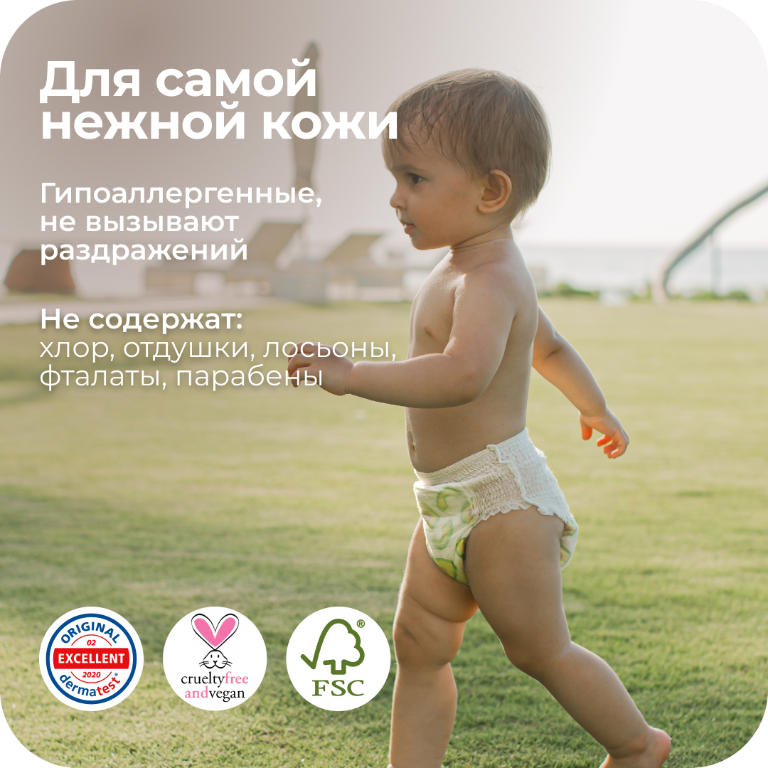 Трусики Offspring L (9-14 кг) 18 шт. - фото 9