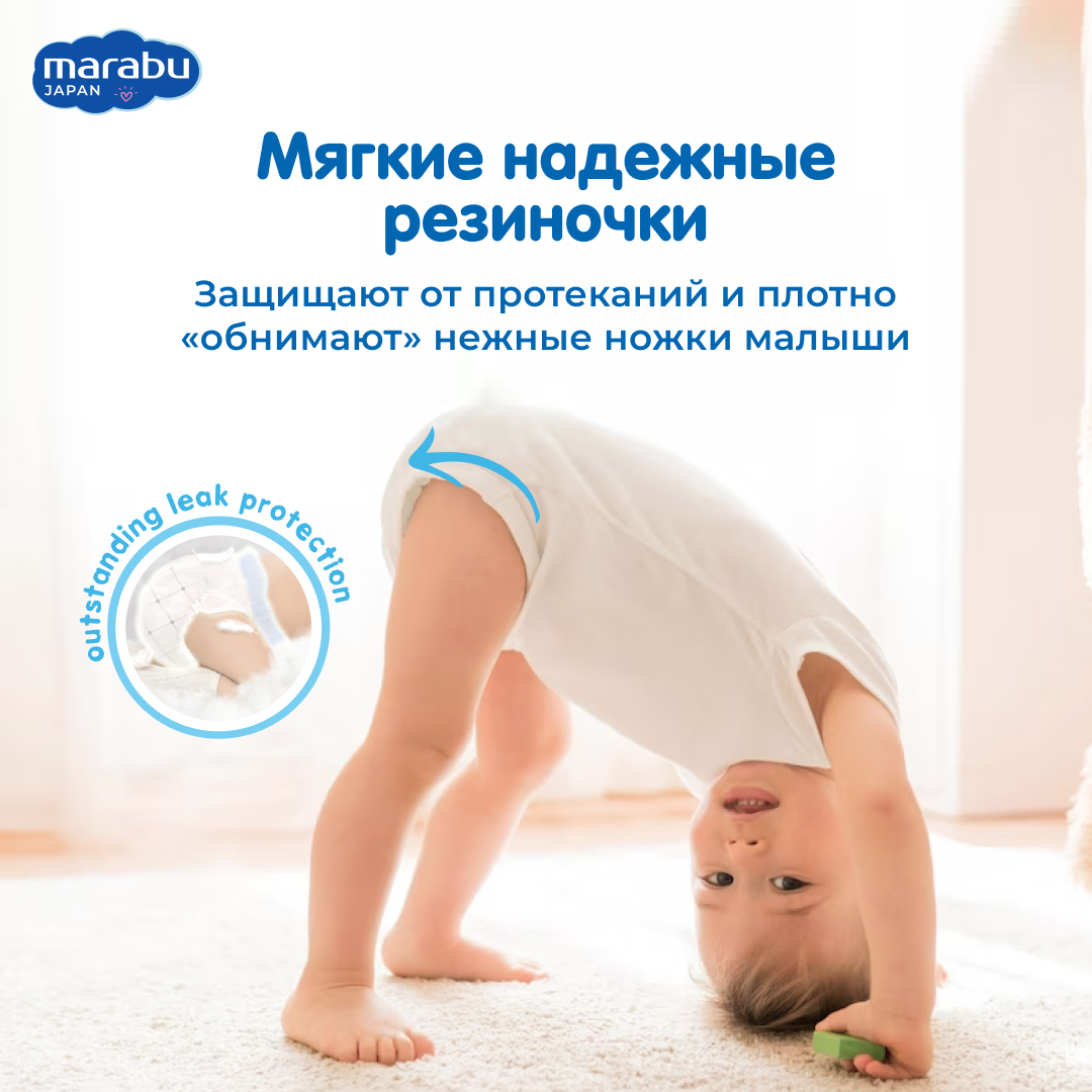 Трусики MARABU M 92 шт. - фото 10