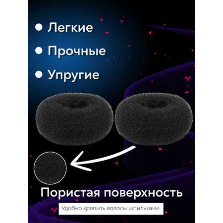 Бублик для волос Just Like