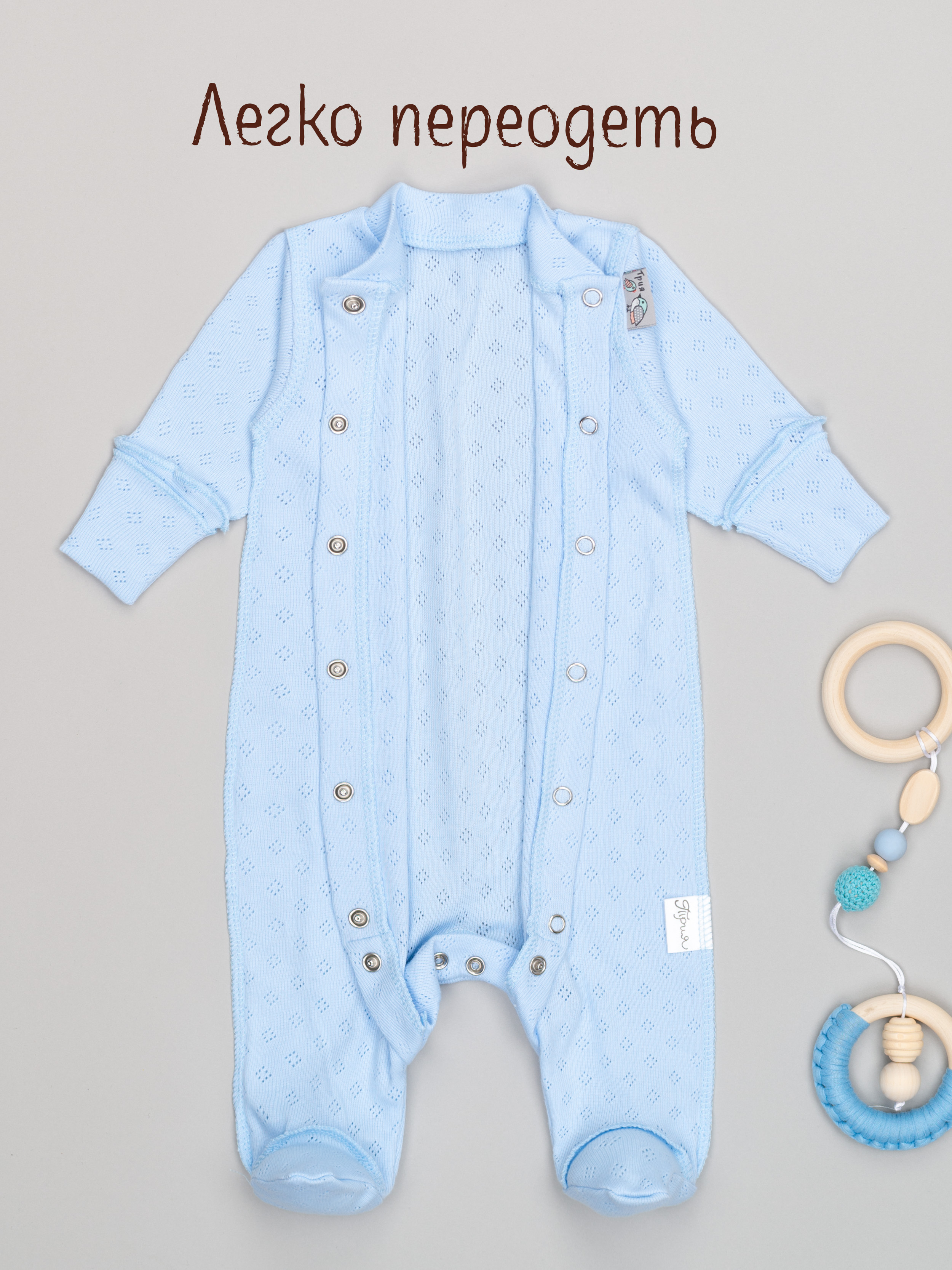 Комбинезон ТРИЯ 1015 ажурная рибана НВ голубой - фото 4