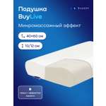 Подушка ортопедическая buyson BuyLive с эффектом памяти 40 x 60 см