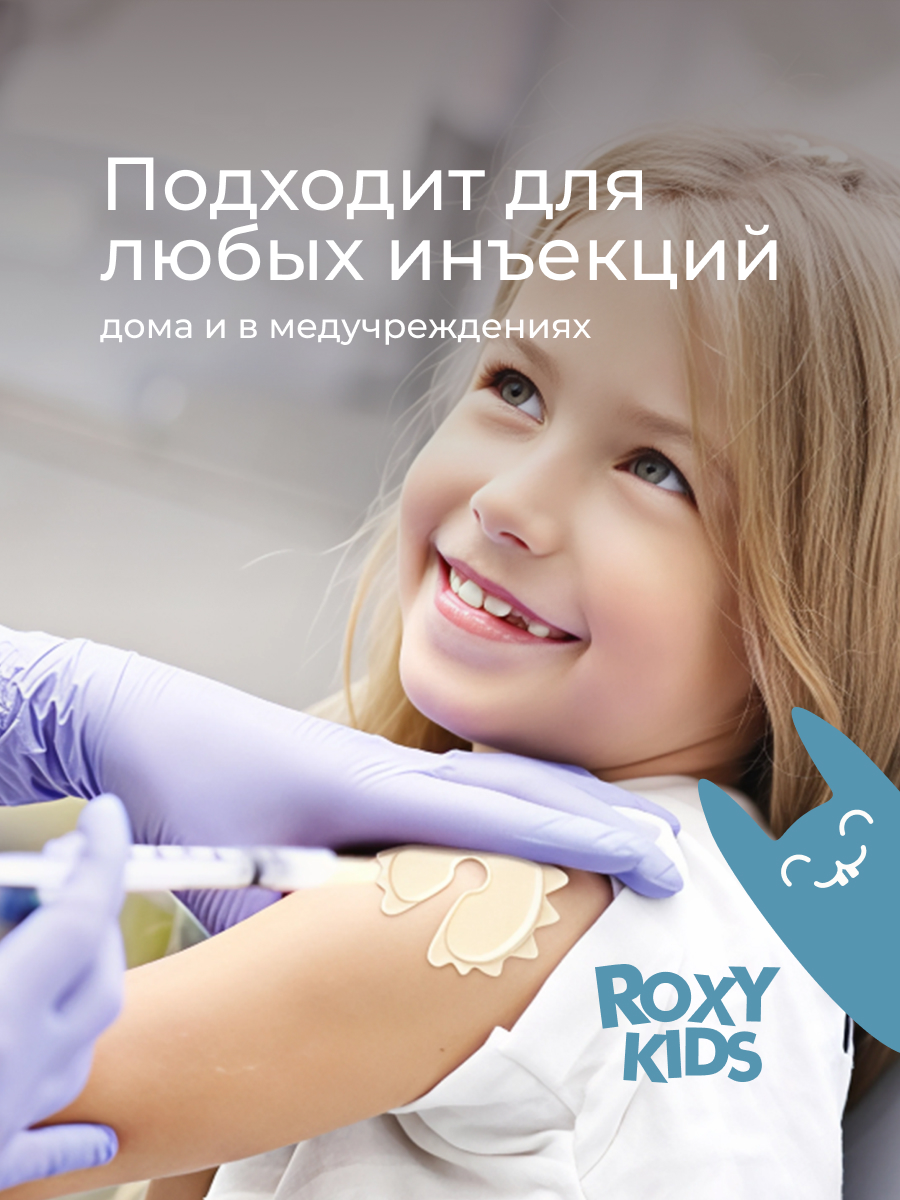 Аппликатор для инъекций ROXY-KIDS для малышей и детей Ежик - фото 6