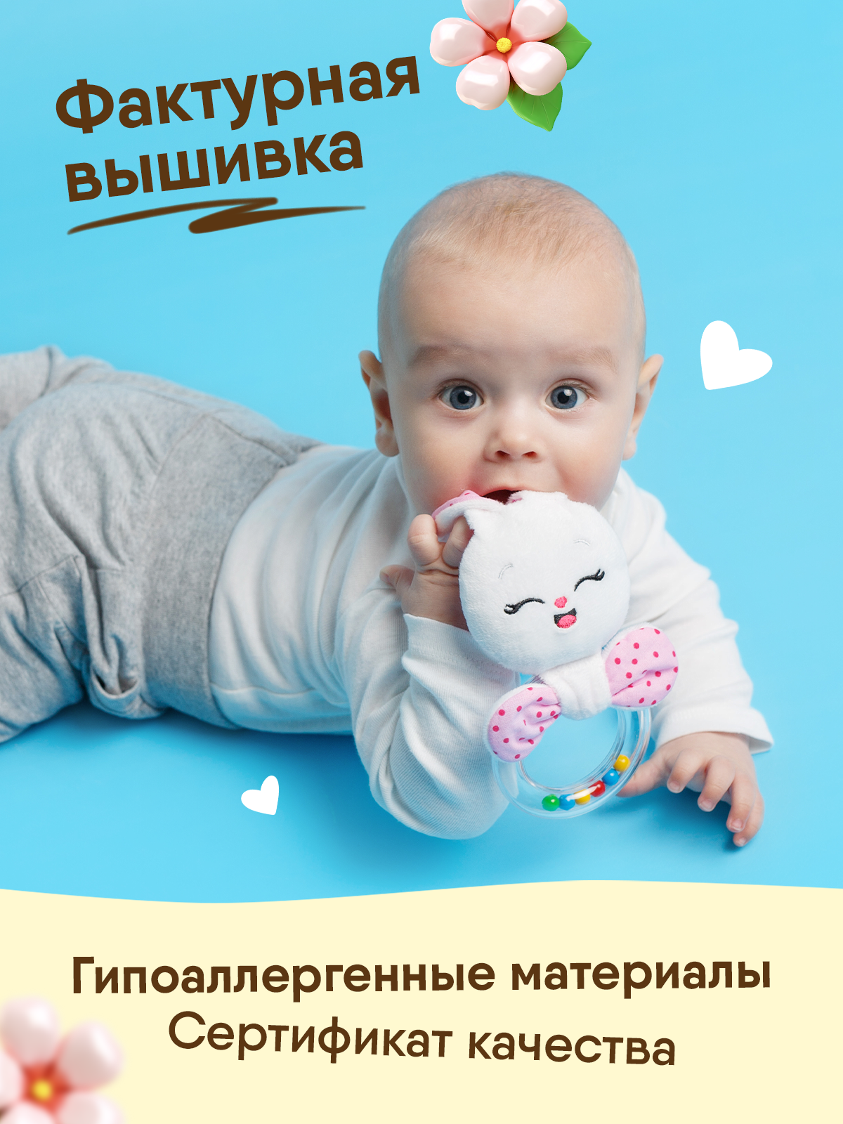 Игрушка Мякиши погремушка Зайка Банни - фото 6