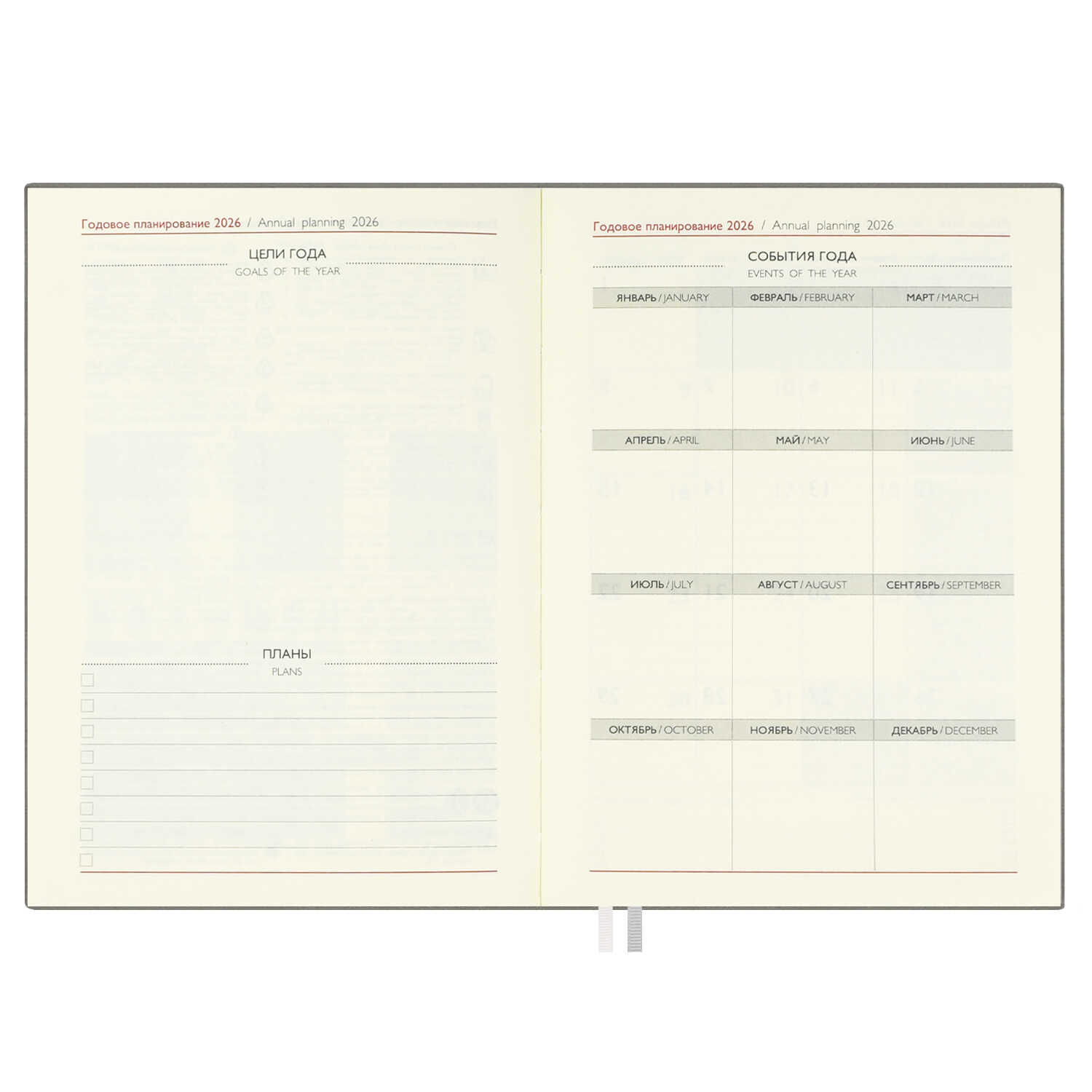 Ежедневник Феникс + ESCALADA 176 лист. - фото 17