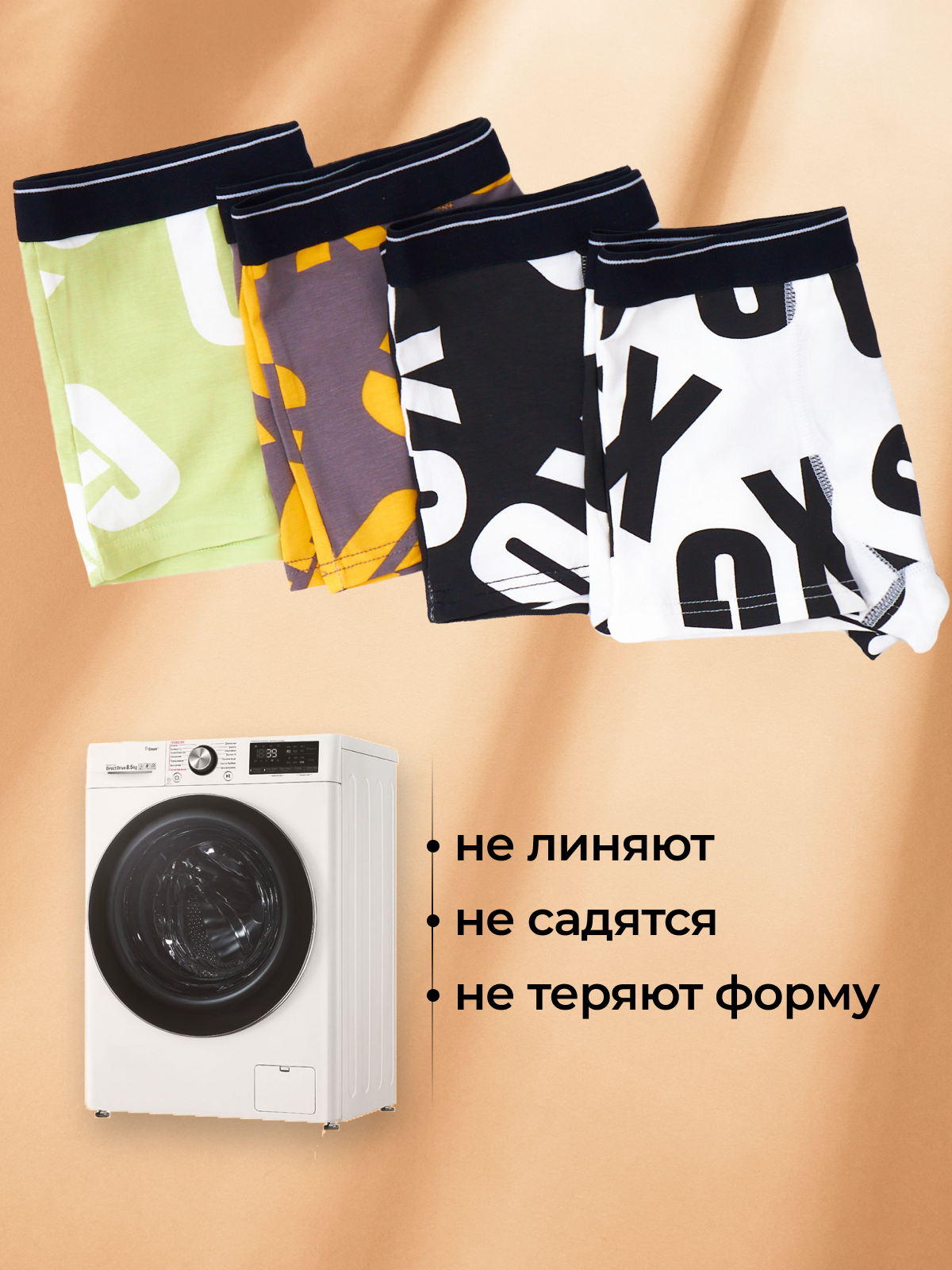 Трусы 4 шт YATBBY 24-11-415 - фото 8
