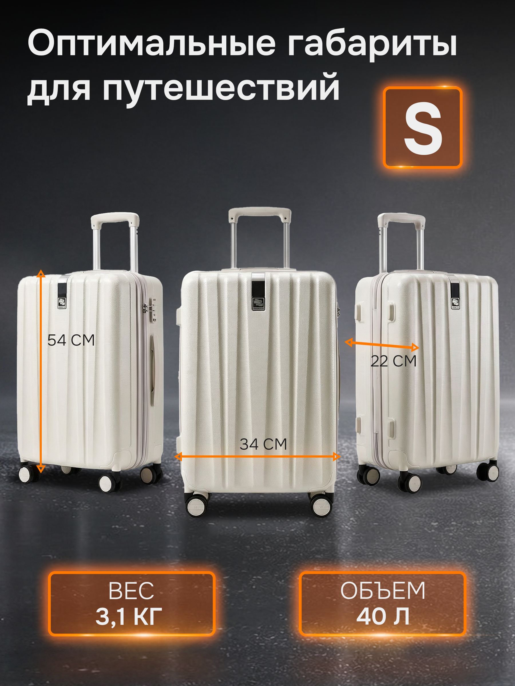 Чемодан Hanke H-80002 - фото 2
