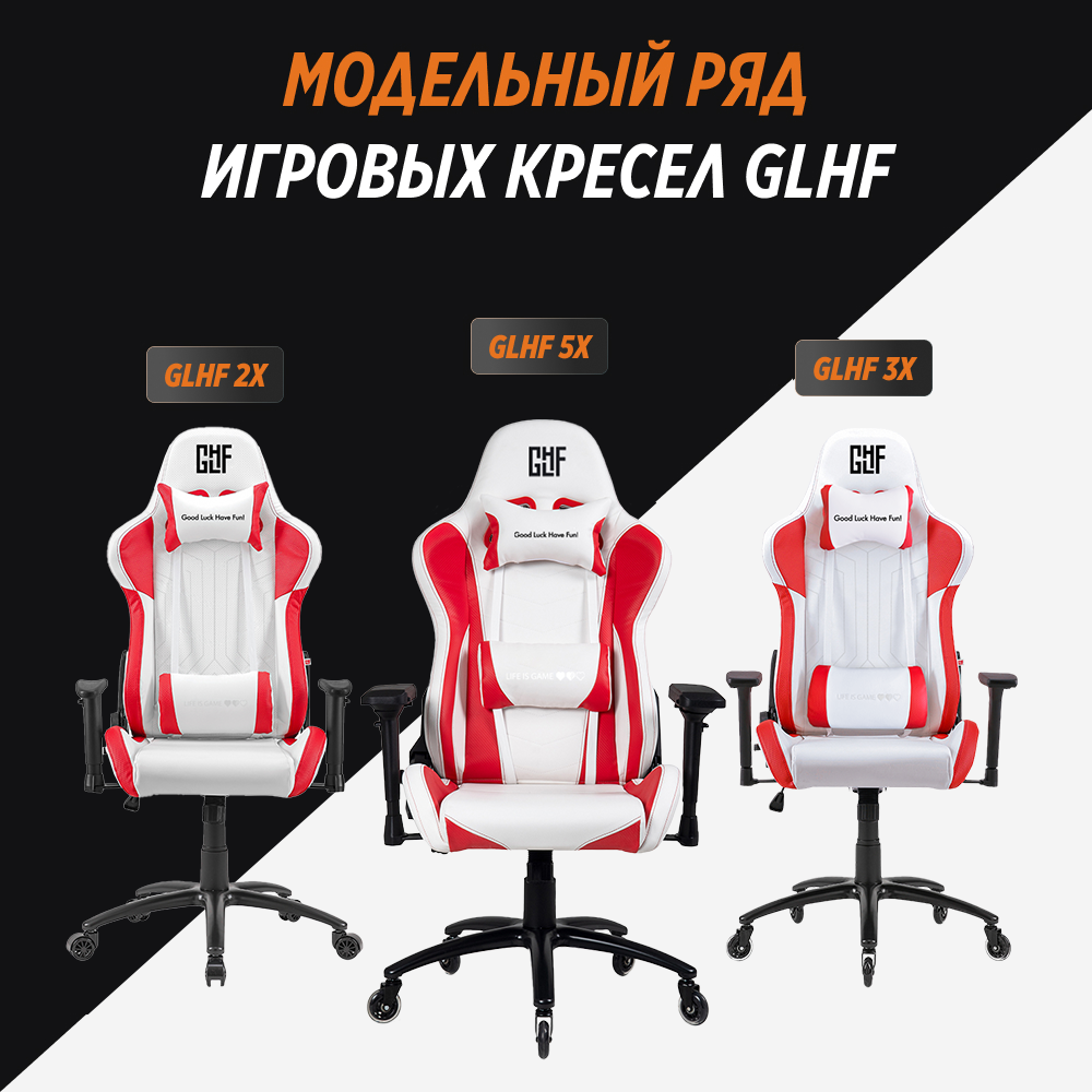 Компьютерное кресло GLHF - фото 13