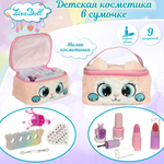 Детская косметика Lisa Doll Сумка для девочки лак для ногтей помада