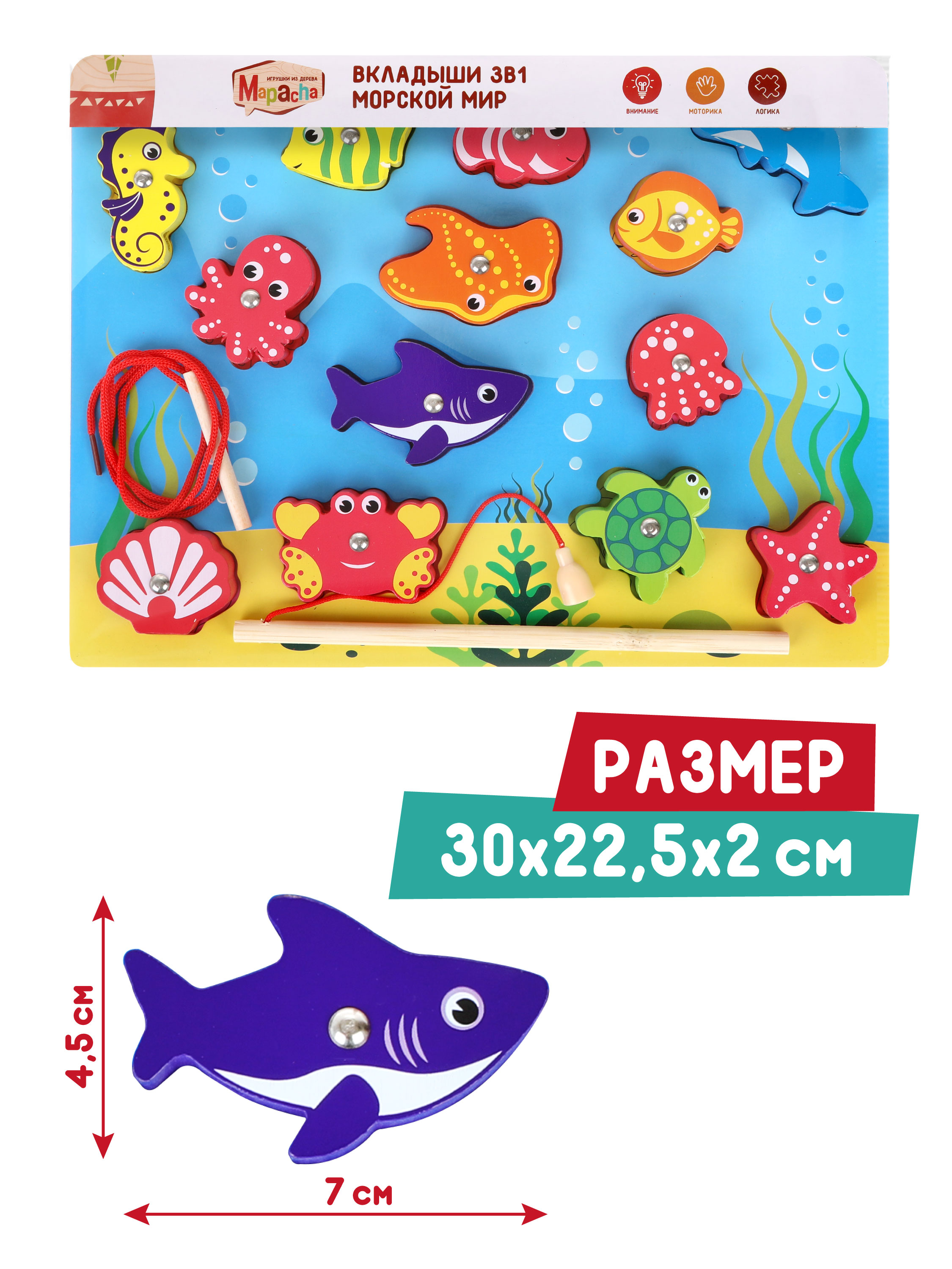 Настольная игра Mapacha Рыбалка - фото 6