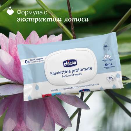 Влажные салфетки Chicco 1 упак. 72 шт.