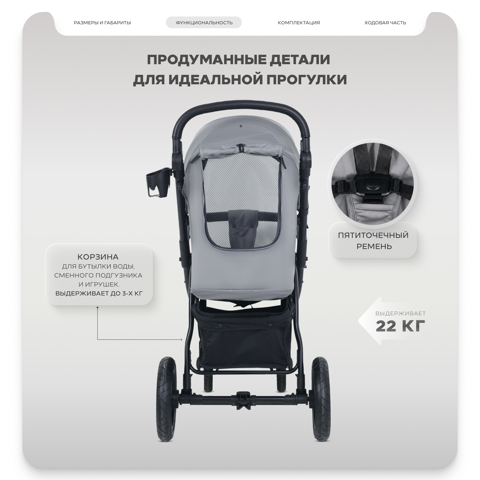 Коляска прогулочная MOWbaby MOWBaby Stormy, grey серый - фото 8