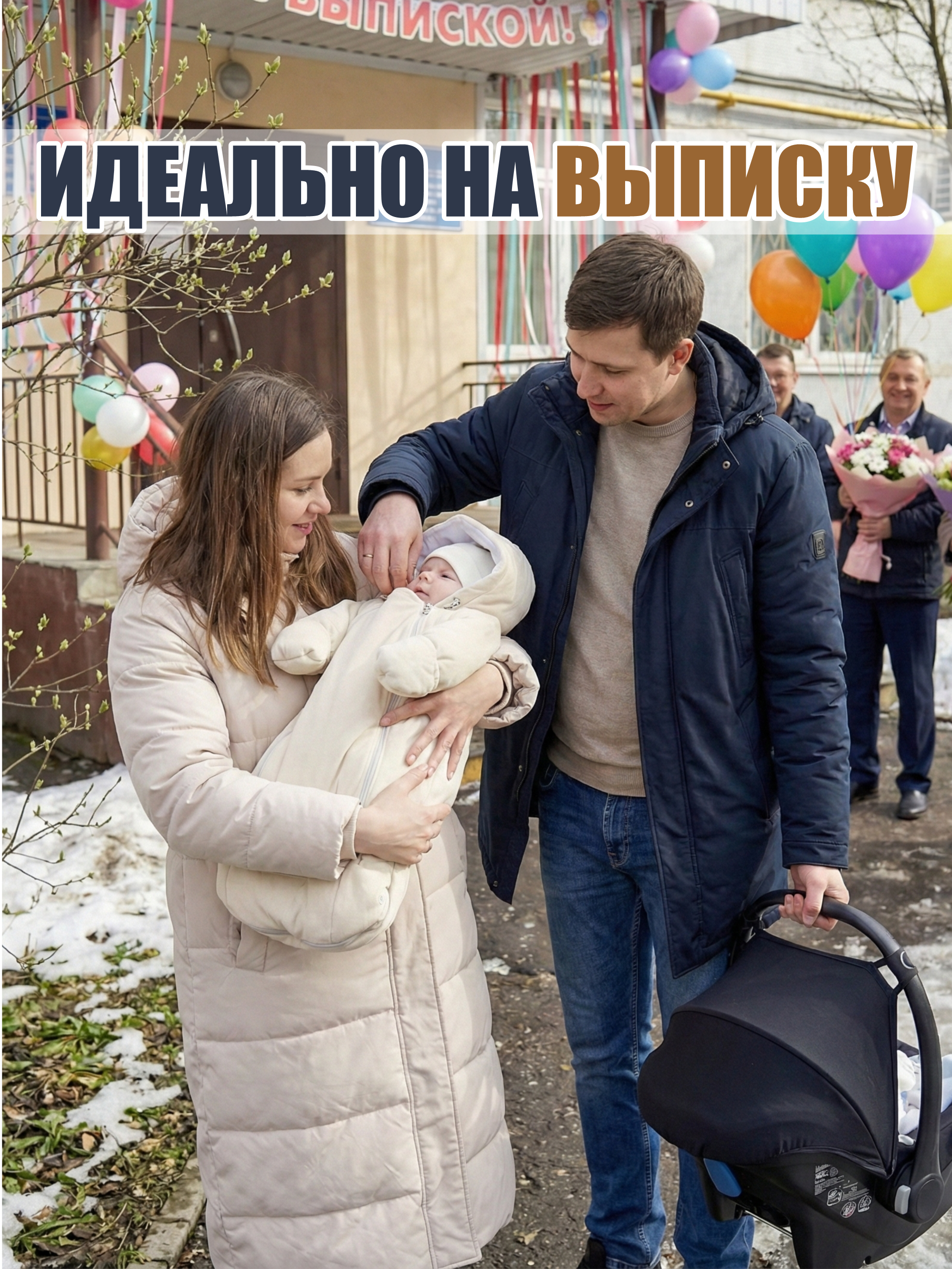 Конверт-комбинезон СОННЫЙ ГНОМИК 926/10 - фото 3