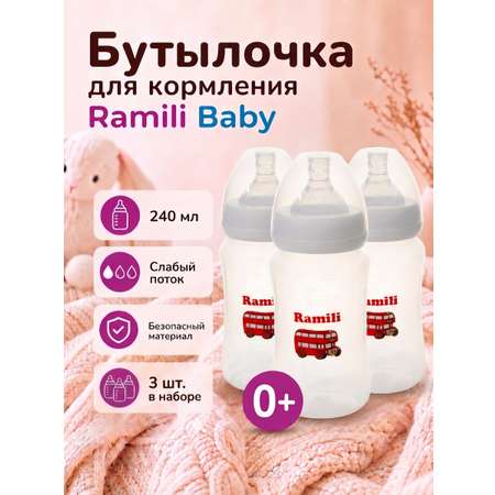 Бутылочка Ramili Anti-Colic 240 мл 3 шт.