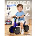 Четырехколесный беговел CITYRIDE