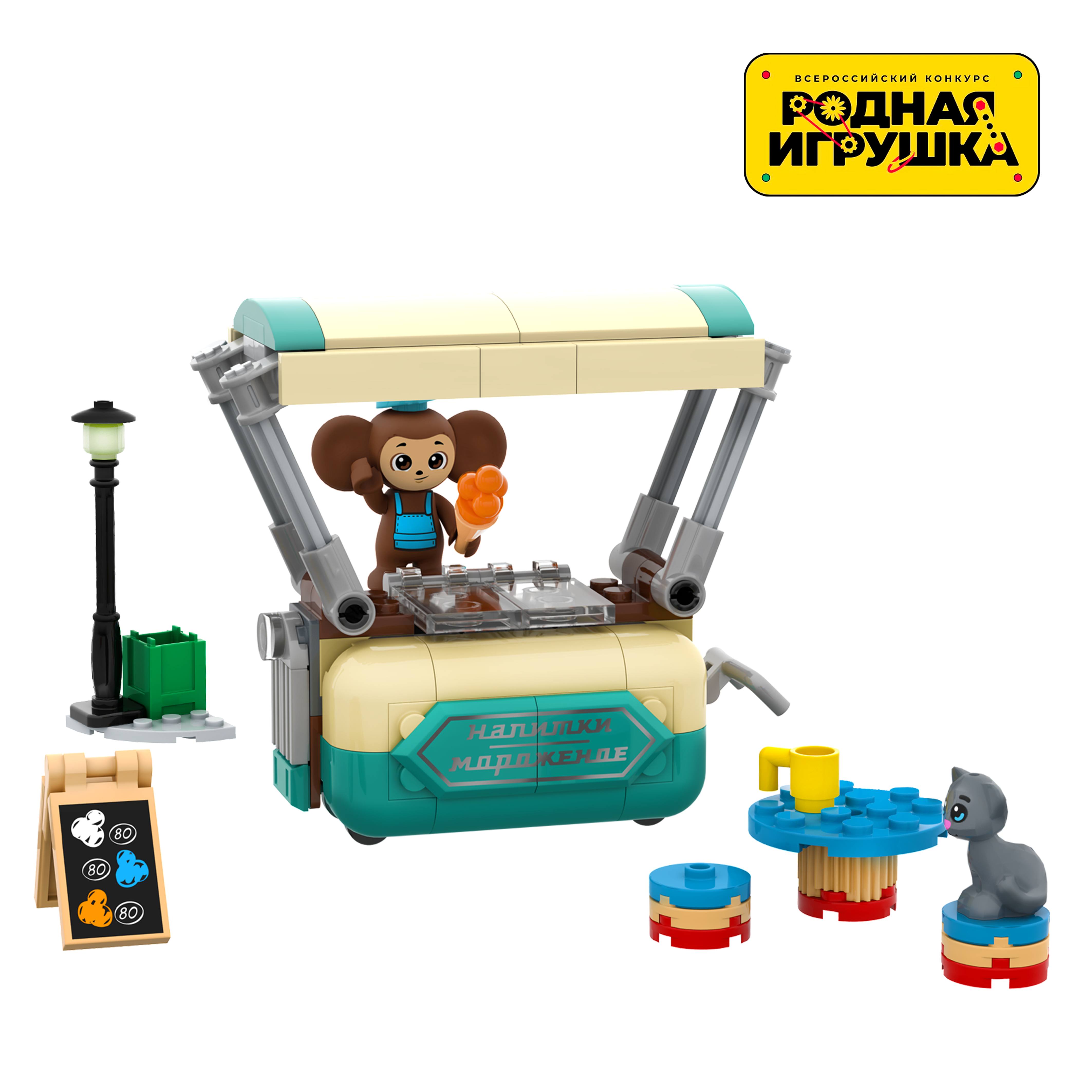 Конструктор РУБРИК Чебурашка Тележка с мороженым 156 дет. - фото 1