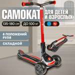 Самокат TopGear трехколесный