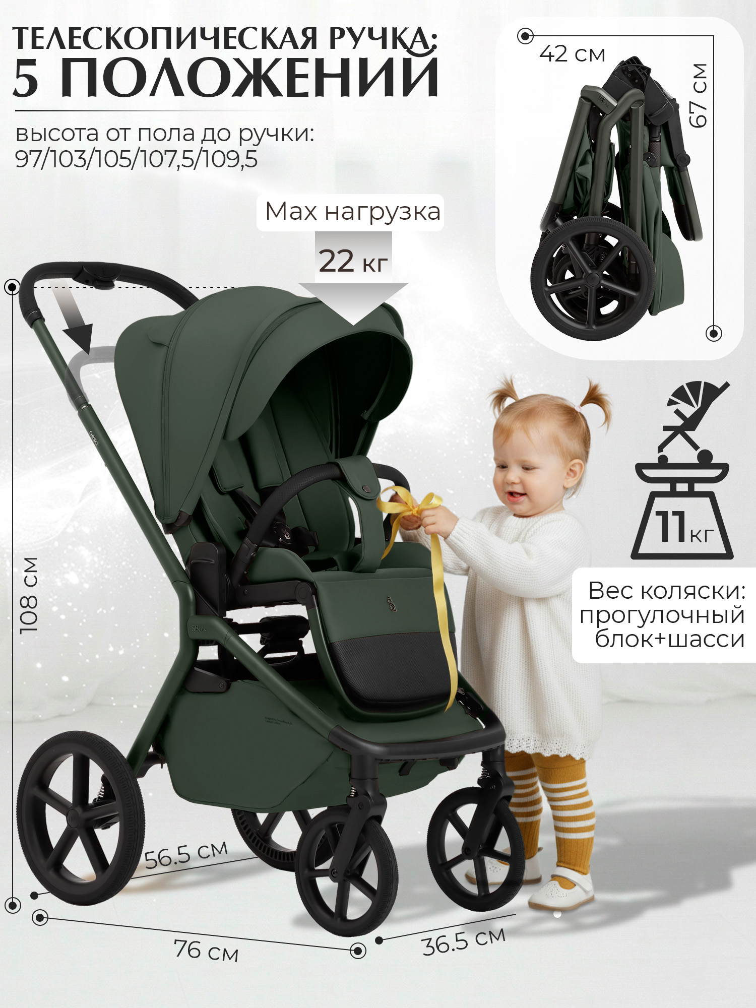 Коляска 2в1 Sweet Baby Orso Forest Green зеленый - фото 7