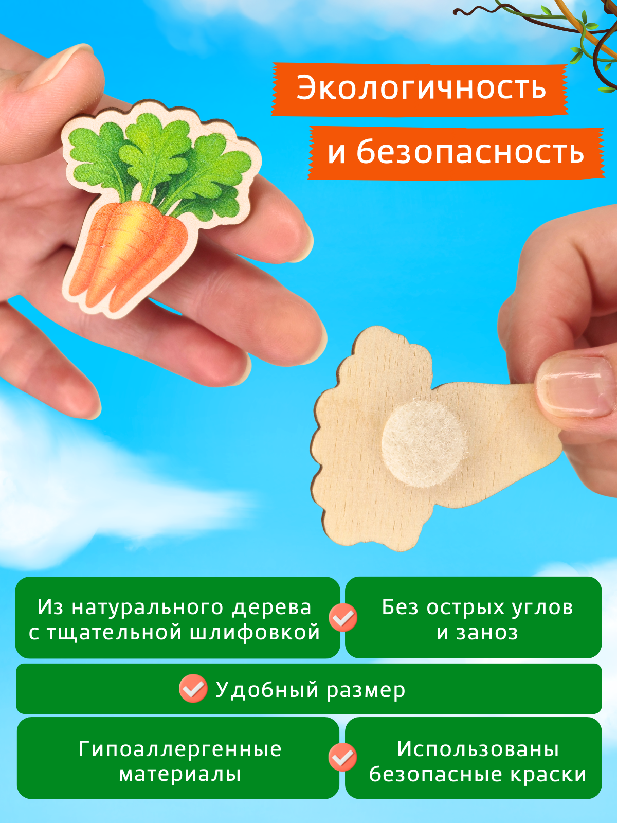 Настольная игра Счастливкин Пазл на липучках Животные - фото 7