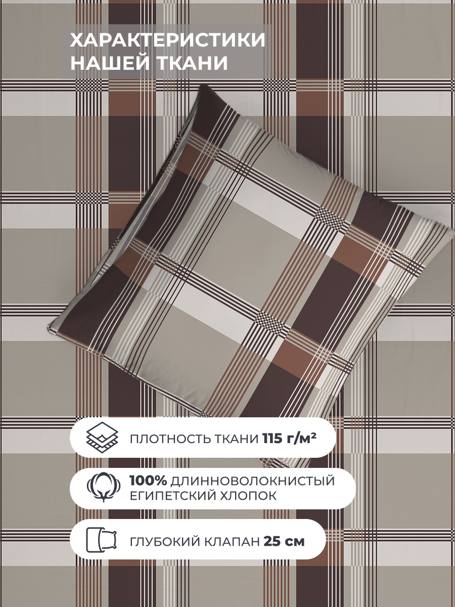 Комплект постельного белья BRAVO Отон 4 предм. - фото 4