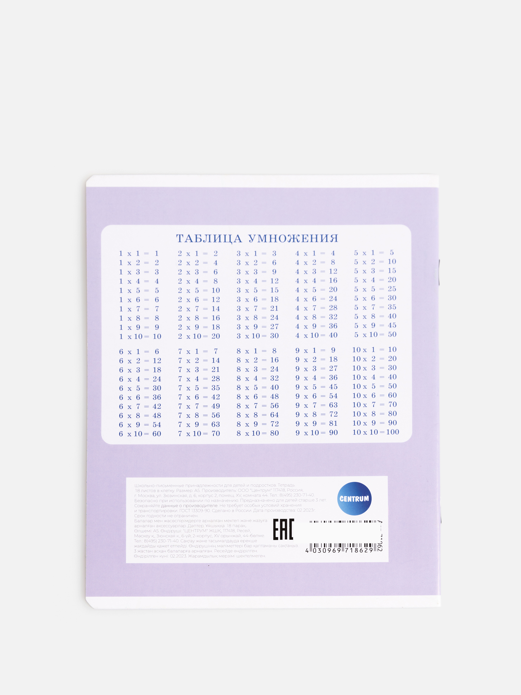 Тетрадь Acoola клетка 18 лист. - фото 2