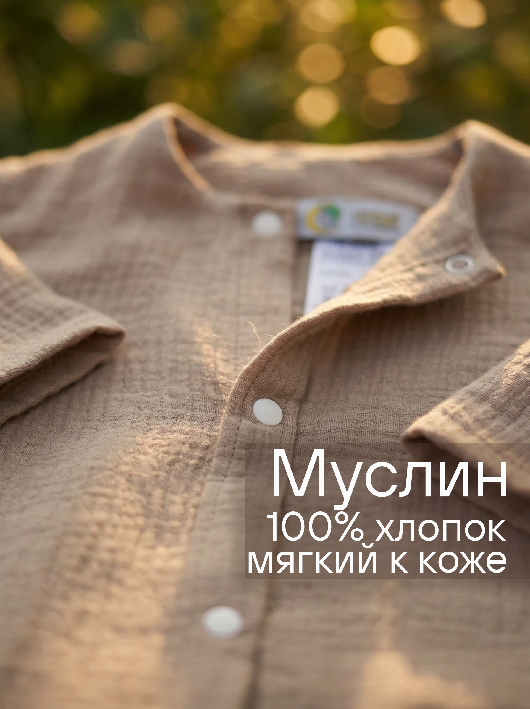 Комбинезон СОННЫЙ ГНОМИК 1003/4 - фото 3