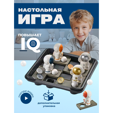 Настольная игра MyMoon Головоломка
