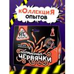 Набор для опытов Re-агенты