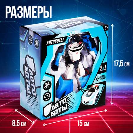 Игровой набор АВТОБОТЫ Автобот