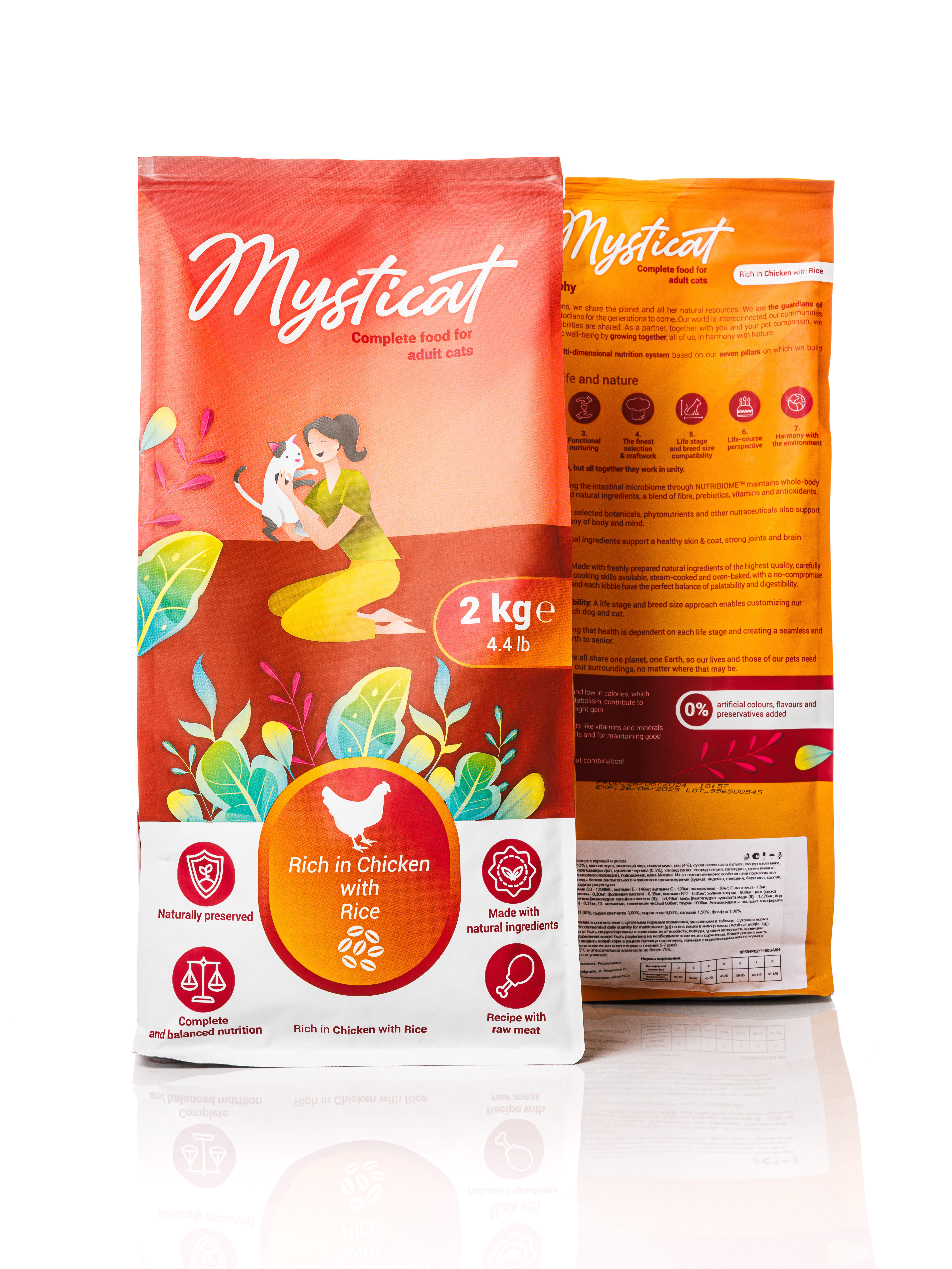 Корм сухой MYSTICAT с курицей и рисом 2 кг - фото 3