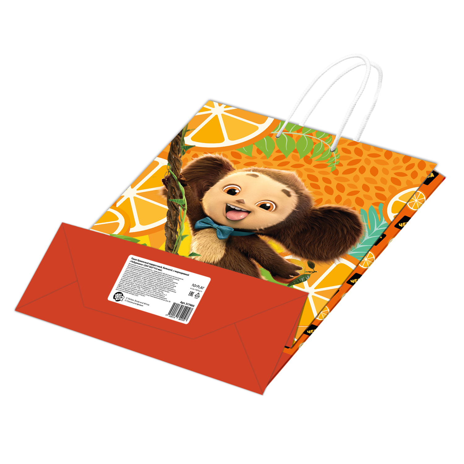 Пакет подарочный ND PLAY Чебурашка 26*36см - фото 4