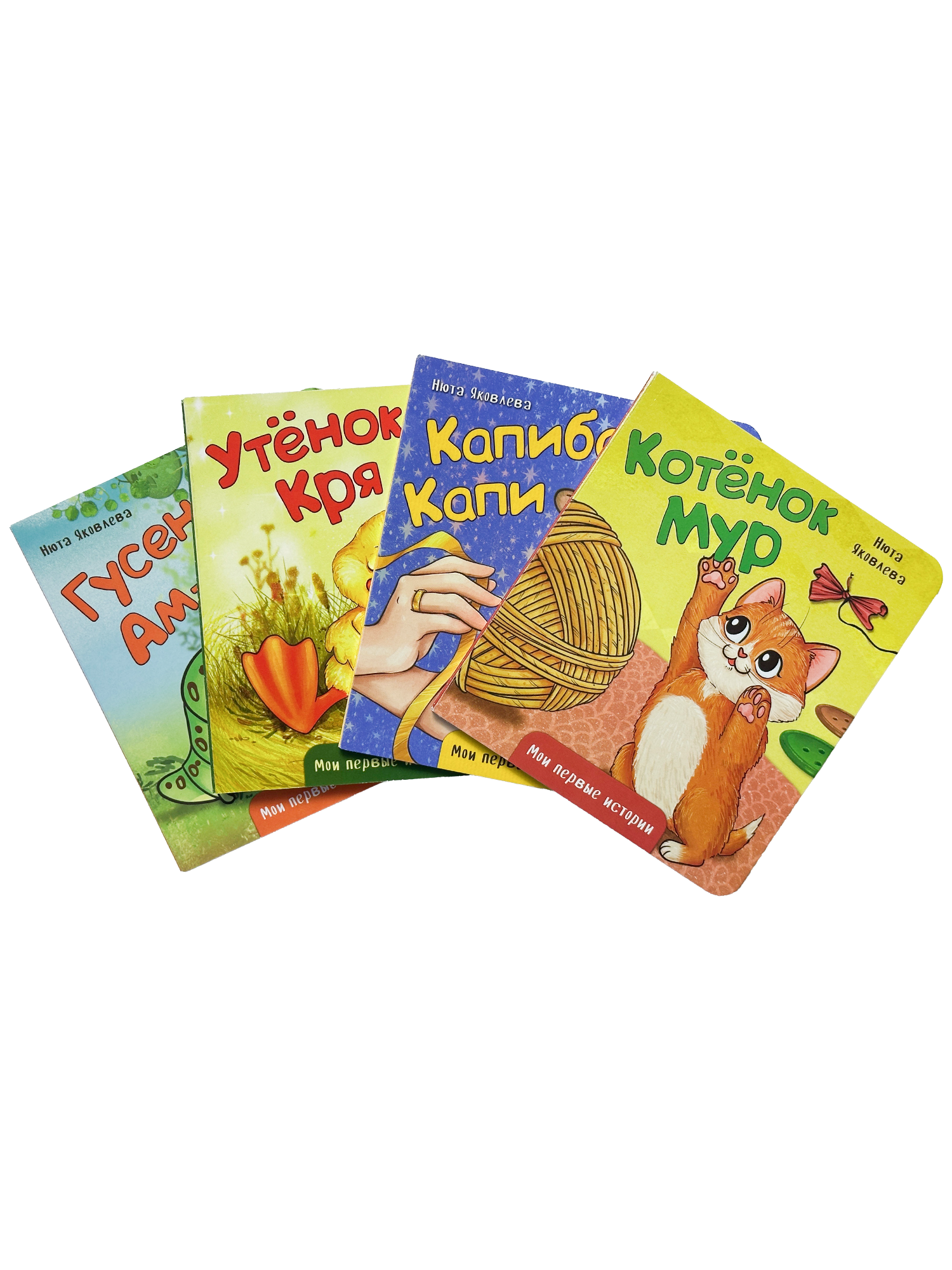 Набор лучших сказок БимБиМон для малышей - фото 8